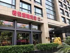 -跨越足界Spa足道(潍坊店)