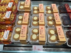 -詹记桃酥(宿州路店)