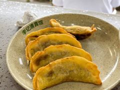 牛肉锅贴-李记清真馆(打钉巷店)