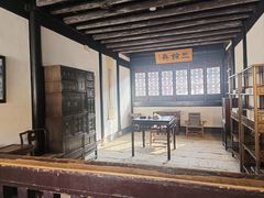 -绍兴鲁迅故里·沈园景区