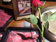-原牛道·潮汕围炉火锅(讯美店)