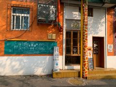 -长颈鹿咖啡(大学路店)