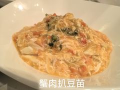 -香港喜来登酒店天宝阁