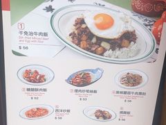 -小泉居(水坑尾店 )