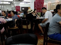 -香港蓮香樓(中環店)