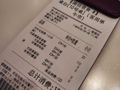 -太兴餐厅(东方广场分店)