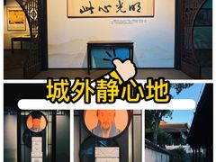 -阳明祠