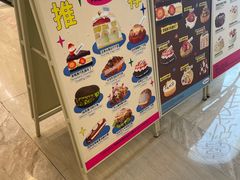 -PAOPAO Bakery&Café(港汇店)