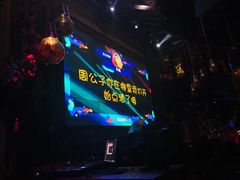 -胡桃里乐队酒馆(鎏嘉码头店)