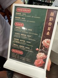 -瑞蚨祥(大栅栏店)
