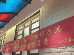-可口香·非遗老号烧烤(南岗直营店)