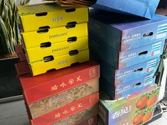 -万隆火腿庄