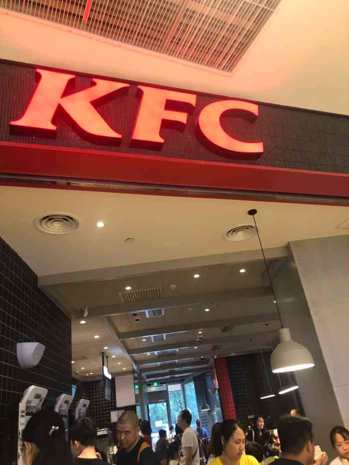 肯德基甜品站(九洲天虹店)-"点评积分可以1兑换kfc现磨咖啡,还是很.