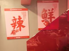 -何师傅美蛙鱼头(汉街店)