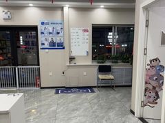 -宠颐生宠物医院·综合诊疗(先锋分院)
