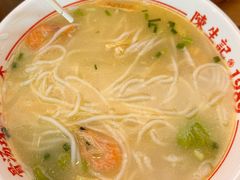 -陳生記米线·始于1989(武林店)
