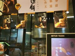 -泸溪河桃酥(江宁太阳城店)