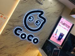 -CoCo都可(健翔桥店)