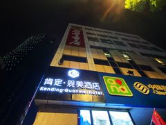 门面-新华书店(新街口旗舰店)