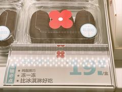 -红花点心局(大观园店)