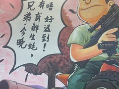 -飞尝蚝·顺德菜·鱼生(顺德总店)