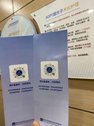 -重庆联合丽格美容医院