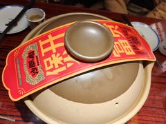 -沙胆彪炭炉牛杂煲(上海日月光广场店)