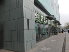 -叶氏兄弟(大连奥特莱斯店)