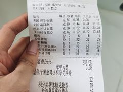 -炉小哥烤肉(朗悦公园茂店)