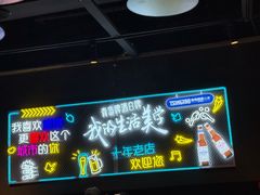 -老街烧烤大排档·地道湖北菜·龙虾馆(汉口火车站店)
