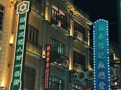 -汕头市小公园