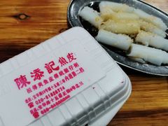 -陈添記·祖傳爽鱼皮·西关老字号(广州首店)