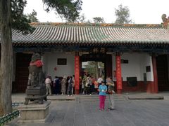 -关林