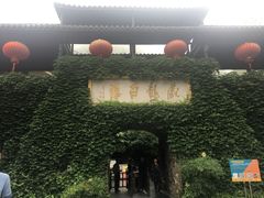 -藏龙百瀑风景区