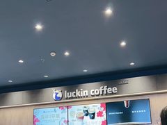 -瑞幸咖啡(泉州中骏世界城金街店)