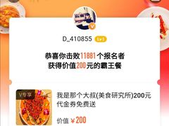 -我是那个大叔·美食研究所(新塘路店)