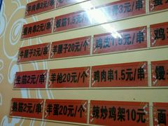 -老王太太串吧(中街店)