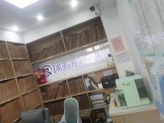 -瑞派天使宠物医院·神经外科·骨科·核磁CT(洛川中路店)