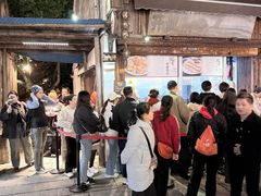 -滋啦啦油煎铺一乌镇萝卜丝饼
