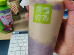 -奈雪的茶(永旺东部PRO店)