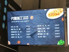 -盒马鲜生(皇庭广场店)