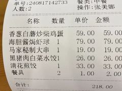 -大清花饺子(山庄店)