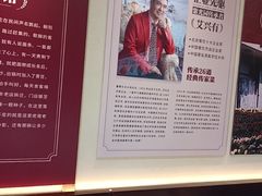 -紫光园(创始店)