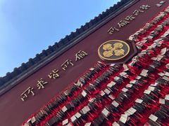 -西安市广仁寺