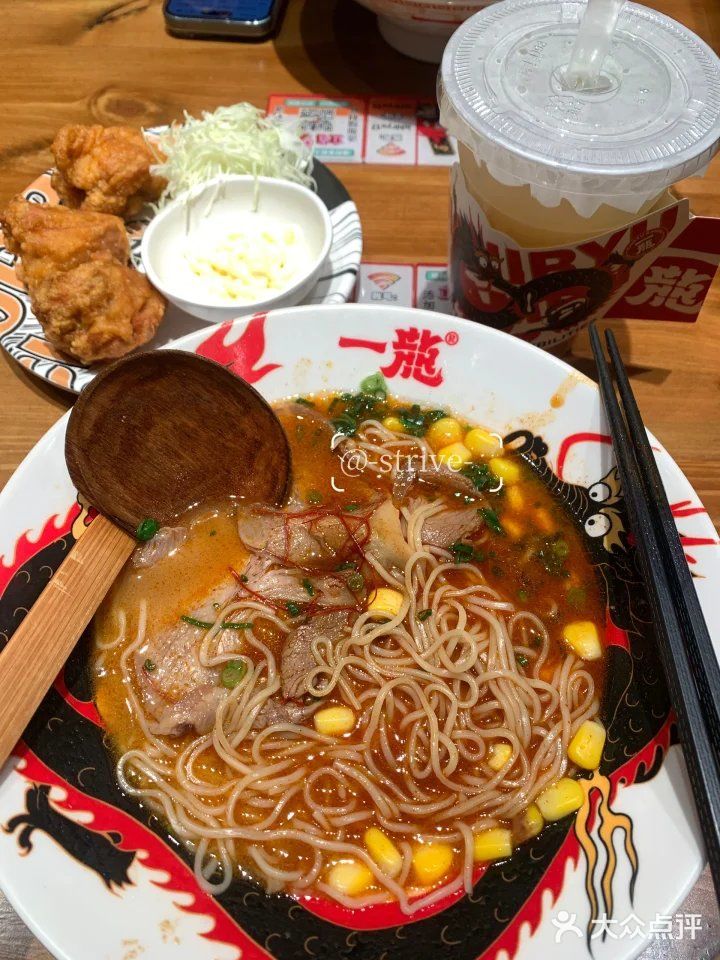 一龍拉面神级美味，吃到扶墙出！(≧▽≦)