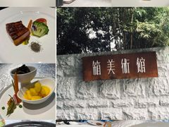 -箱美术馆私房菜(水晶郦城店)