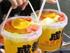 -冯校长老火锅(广州正佳广场店)