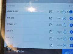 -口味堂(惠济路店)