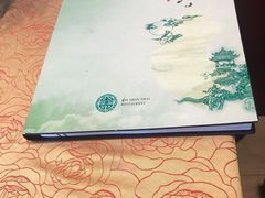 菜单-钦善斋(武侯祠店)