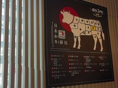 -御瀛日本料理
